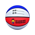 Basketball WITSAR