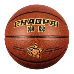 PU basketball 12