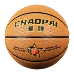 PU篮球 13