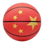 PU basketball 57