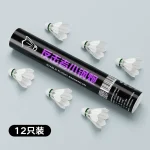 羽毛球 小钢炮 12PCS